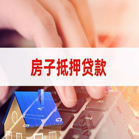 宁波贷款公司正规的有哪些新渝启服