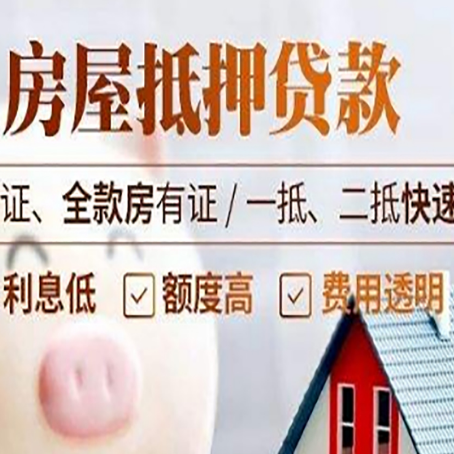 宁波房子抵押贷款利率上涨对市场的影响