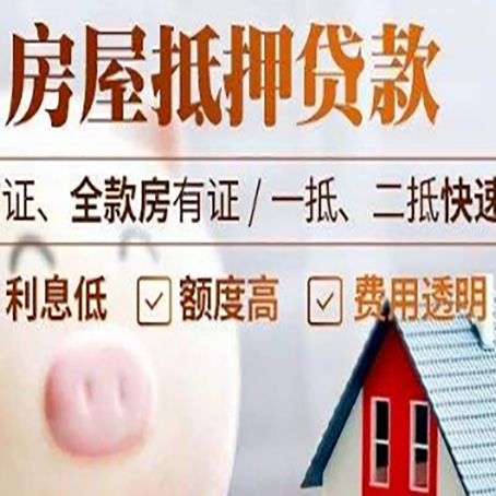 宁波企业贷款需要满足银行的什么条件?