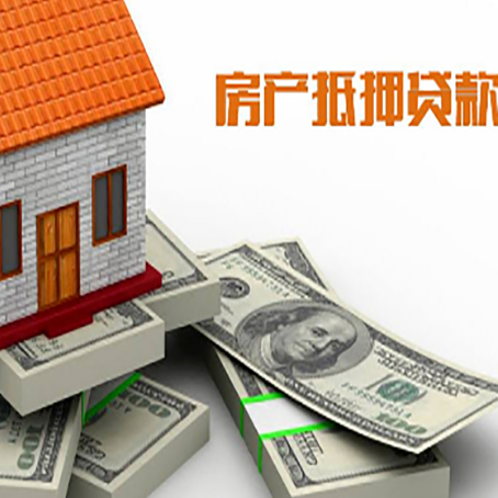 宁波房子抵押贷款会受征信有逾期的影响吗?