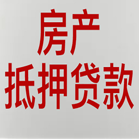 宁波贷款中介公司怎么样新渝启服